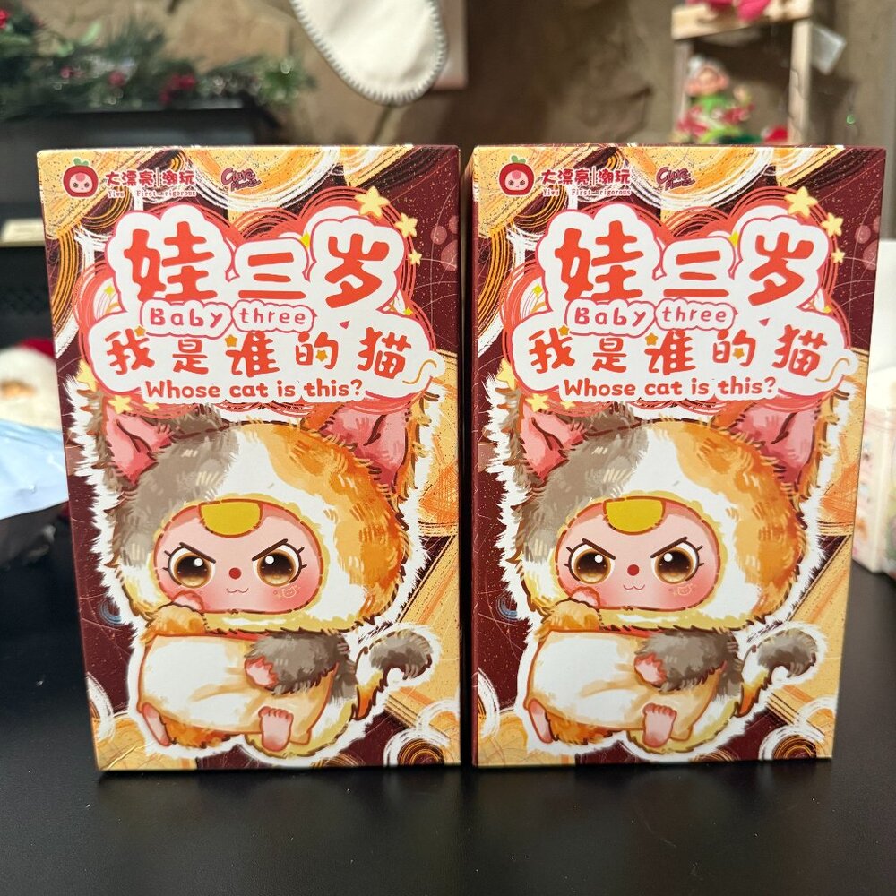 LOT OF 2 BABY THREE WHO'S CAT IS THIS PLUSHIES NIB